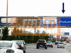 Ø¹Ø±Ø´Ù‡ Ù¾Ù„ Ø¹Ø§Ø¨Ø±Ù¾ÛŒØ§Ø¯Ù‡ Ù†Ø´ØªØ§Ø±ÙˆØ¯ Ù‡ØªÙ„ Ù¾Ø±Ø¯ÛŒØ³Ø§Ù†ØŒ Ú†Ø§Ù„ÙˆØ³ Ø¨Ù‡ ØªÙ†Ú©Ø§Ø¨Ù†ØŒ Ø³Ù…Øª Ø±Ø§Ø³Øª