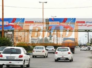 Ø¹Ø±Ø´Ù‡ Ù¾Ù„ Ø¹Ø§Ø¨Ø±Ù¾ÛŒØ§Ø¯Ù‡ ØªÙ†Ú©Ø§Ø¨Ù† Ù¾Ù„ØªÚ©Ù„Ù‡ØŒ Ø¯ÛŒØ¯ Ø§Ø² ØªÙ†Ú©Ø§Ø¨Ù† Ø¨Ù‡ Ú†Ø§Ù„ÙˆØ³ØŒ Ø³Ù…Øª Ú†Ù¾