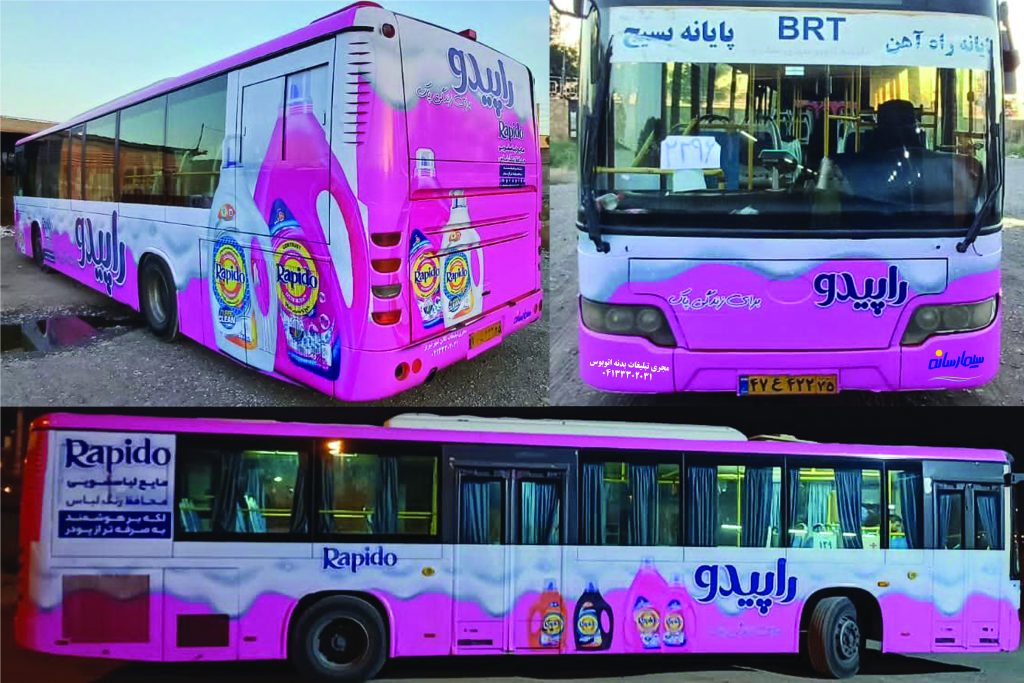 ØªØ§Ø¨Ù„ÙˆÙ‡Ø§ÛŒ Ø§ØªÙˆØ¨ÙˆØ³/Ù…ØªØ±Ùˆ/Ù‚Ø·Ø§Ø± - Ø¨Ø¯Ù†Ù‡ Ùˆ Ø§ÛŒØ³ØªÚ¯Ø§Ù‡