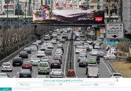 Ø¨Ø²Ø±Ú¯Ø±Ø§Ù‡ Ù…Ø¯Ø±Ø³ØŒ Ù¾Ù„ Ø¹Ø§Ø¨Ø± Ù†Ø±Ø³ÛŒØ¯Ù‡ Ø¨Ù‡ Ø¨Ù‡Ø´ØªÛŒØŒ Ø´Ù…Ø§Ù„ Ø¨Ù‡ Ø¬Ù†ÙˆØ¨