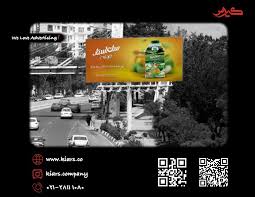 Ø¨Ø²Ø±Ú¯Ø±Ø§Ù‡ Ú†Ù…Ø±Ø§Ù†ØŒ Ø¨Ø§ï»»ØªØ± Ø§Ø² Ø³Ø¦ÙˆÙ„ØŒ Ù‚Ø¨Ù„ Ø§Ø² Ù†Ù…Ø§ÛŒØ´Ú¯Ø§Ù‡ØŒ Ø¬Ù†ÙˆØ¨ Ø¨Ù‡ Ø´Ù…Ø§Ù„