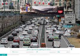 Ø¨Ø²Ø±Ú¯Ø±Ø§Ù‡ Ù…Ø¯Ø±Ø³ØŒ Ù¾Ù„ Ø¹Ø§Ø¨Ø± ØªÙ‚Ø§Ø·Ø¹ Ù…ÛŒØ±Ø¯Ø§Ù…Ø§Ø¯ØŒ Ø´Ù…Ø§Ù„ Ø¨Ù‡ Ø¬Ù†ÙˆØ¨