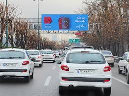 Ø¨Ø²Ø±Ú¯Ø±Ø§Ù‡ Ù…Ø¯Ø±Ø³ØŒ200Ù…ØªØ± Ù¾Ø§ÛŒÛŒÙ† ØªØ± Ø§Ø² ÙˆØ±ÙˆØ¯ÛŒ ØµØ¯Ø±ØŒ Ø´Ù…Ø§Ù„ Ø¨Ù‡ Ø¬Ù†ÙˆØ¨