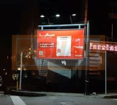 Ø³Ø¹Ø§Ø¯Øª Ø¢Ø¨Ø§Ø¯ ØŒ Ø¨Ù„ÙˆØ§Ø± Ù¾Ø§Ú©Ù†Ú˜Ø§Ø¯ ØŒ Ù‚Ø¨Ù„ Ø§Ø² Ù†ÛŒØ§ÛŒØ´ ØŒ Ø¬Ù†ÙˆØ¨ Ø¨Ù‡ Ø´Ù…Ø§Ù„