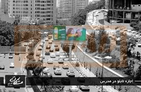Ø§Ù„Ù‡ÛŒÙ‡ØŒ Ø¢ï»“Ø±ÛŒÙ‚Ø§ÛŒ Ø´Ù…Ø§Ù„ÛŒ ØŒ Ø±ÙˆØ¨Ø±ÙˆÛŒ Ù…Ø¯Ø±Ù† Ø§Ù„Ù‡ÛŒÙ‡ Ù†Ø¨Ø´ Ú©ÙˆÚ†Ù‡ Ú¯Ù„Ù†Ø§Ø±